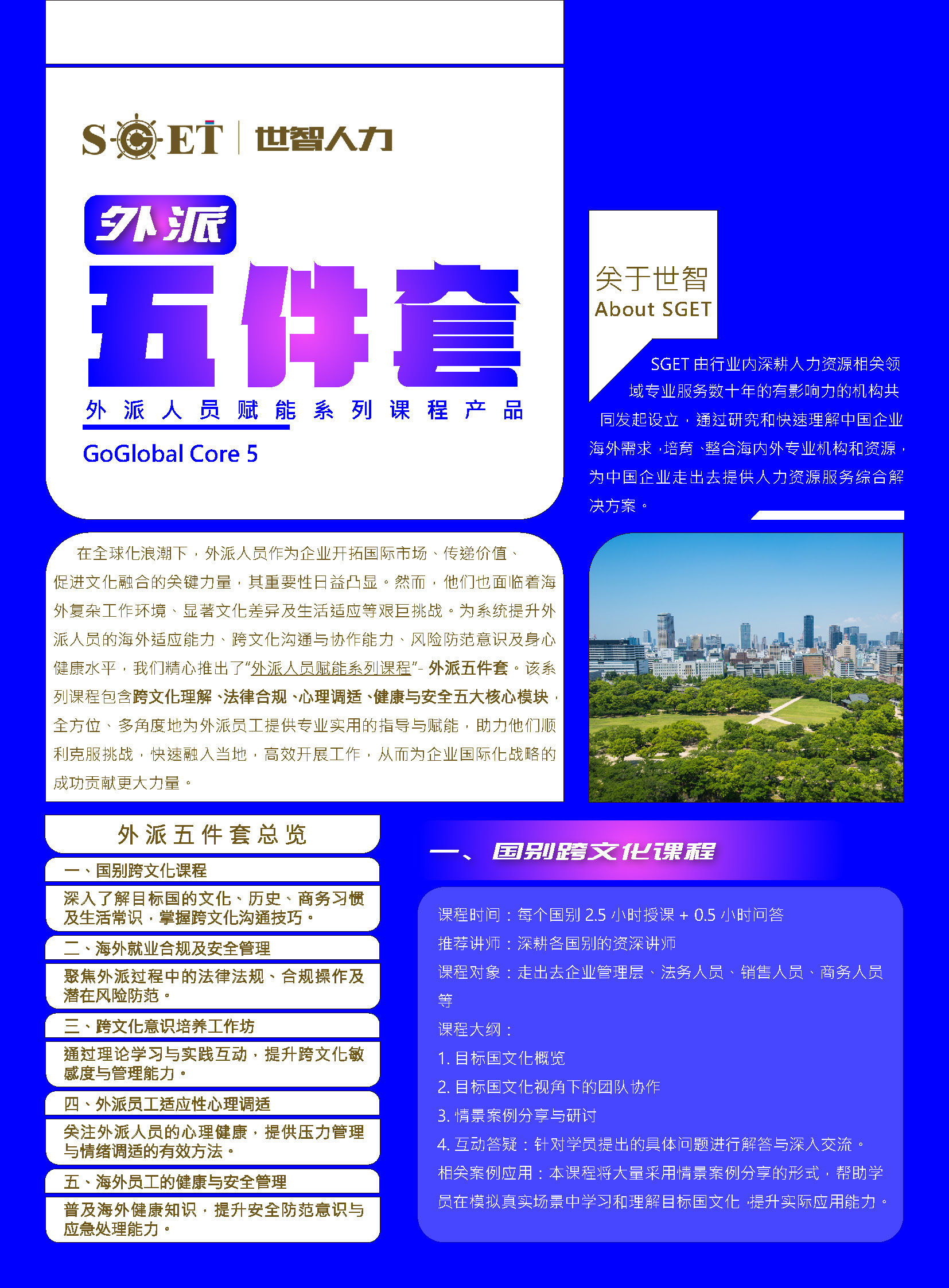5件套.jpg