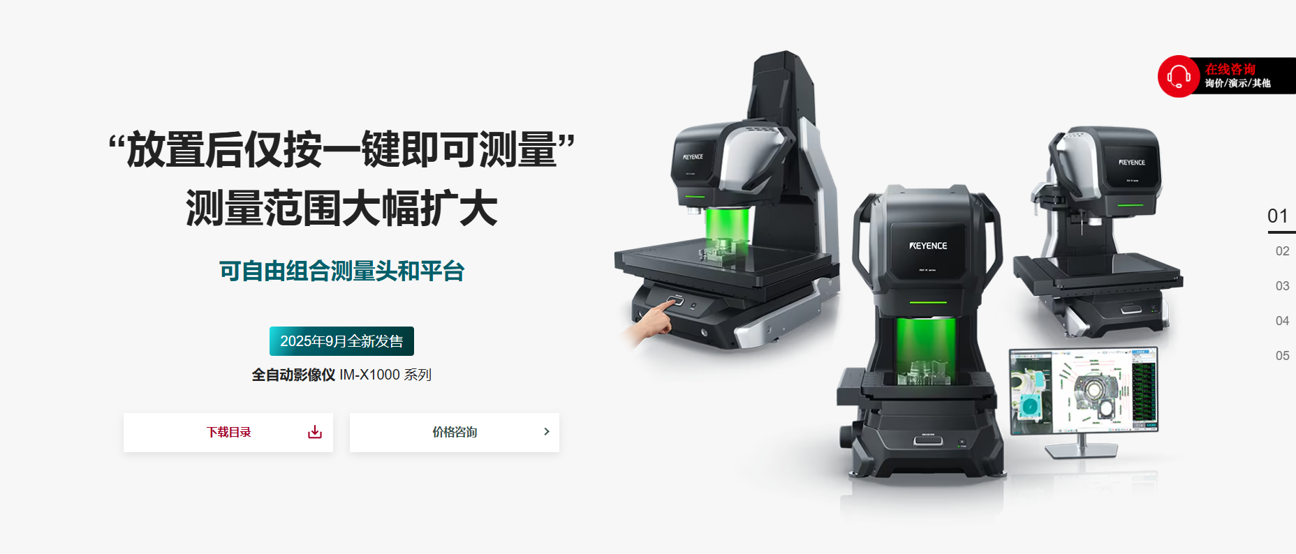 微信图片_2025-09-18_170410_372.png