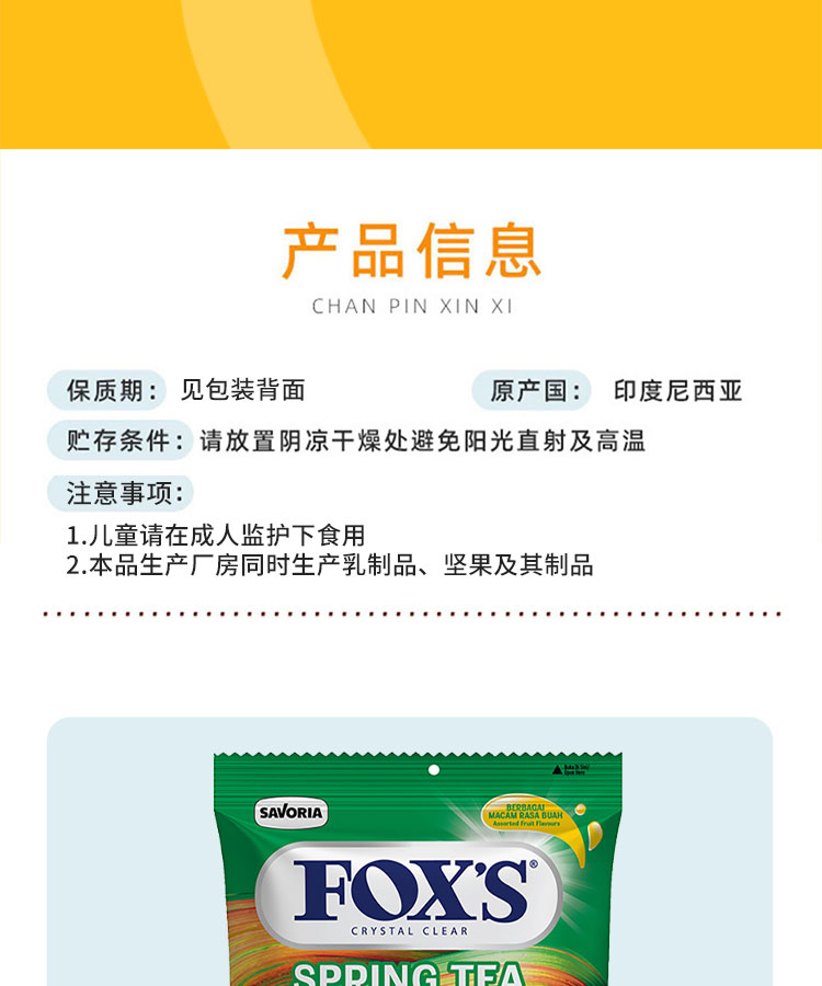 详情页_08.jpg