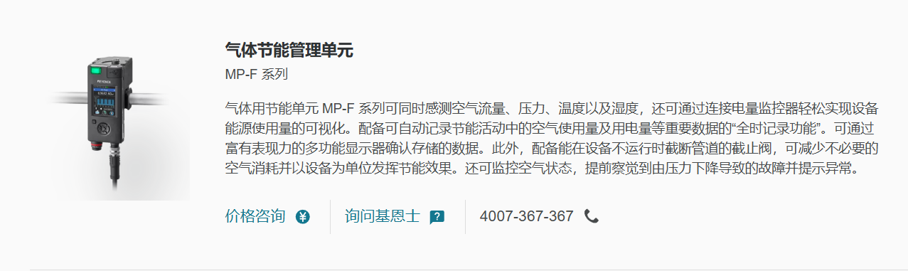 微信图片_20250918183004_553_112.png