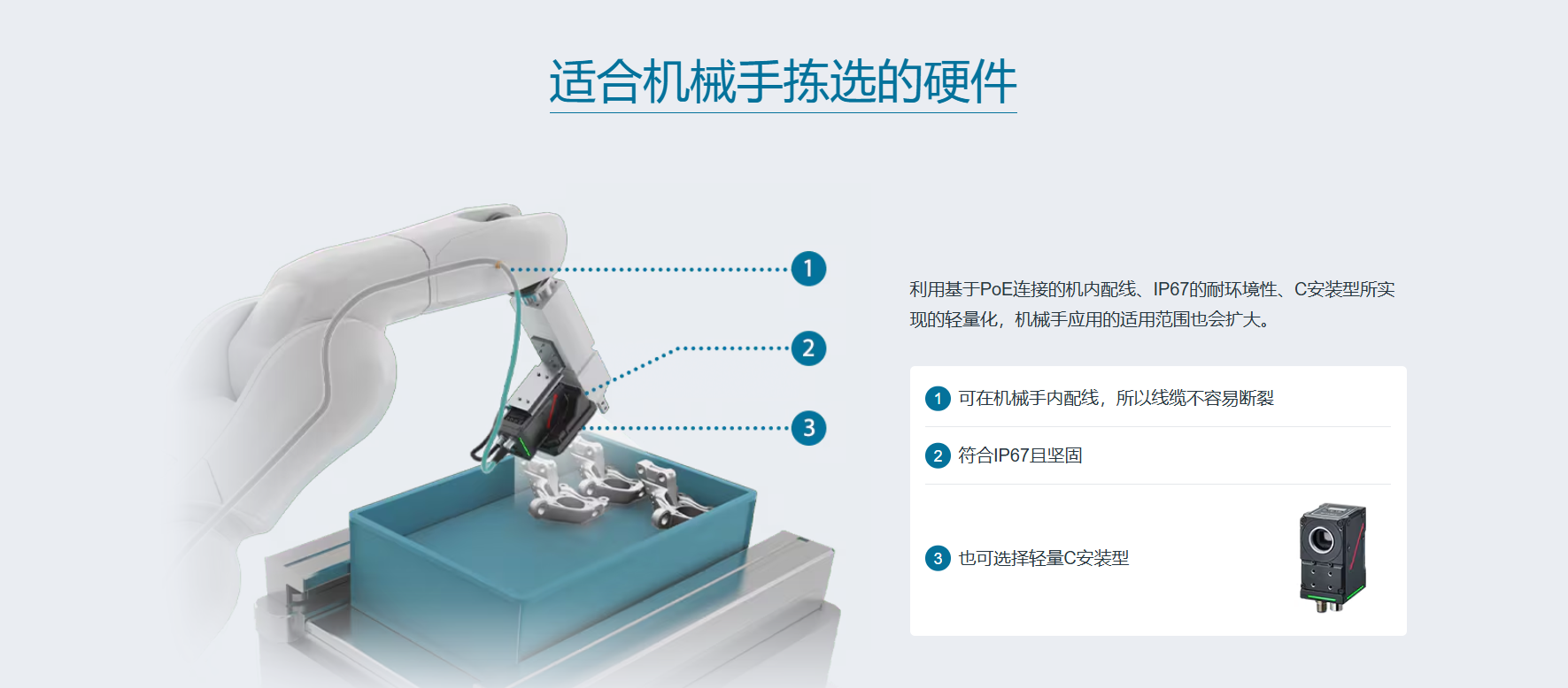 微信图片_20250918184924_563_112.png