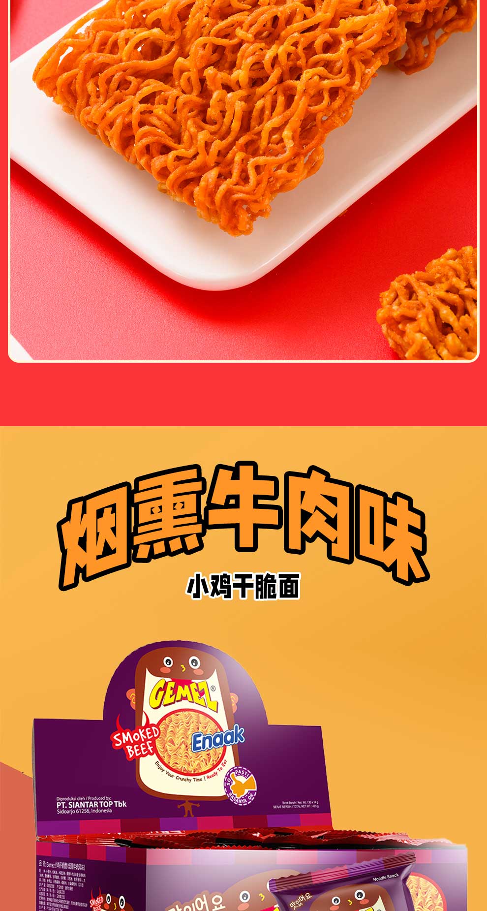 详情页_10.jpg