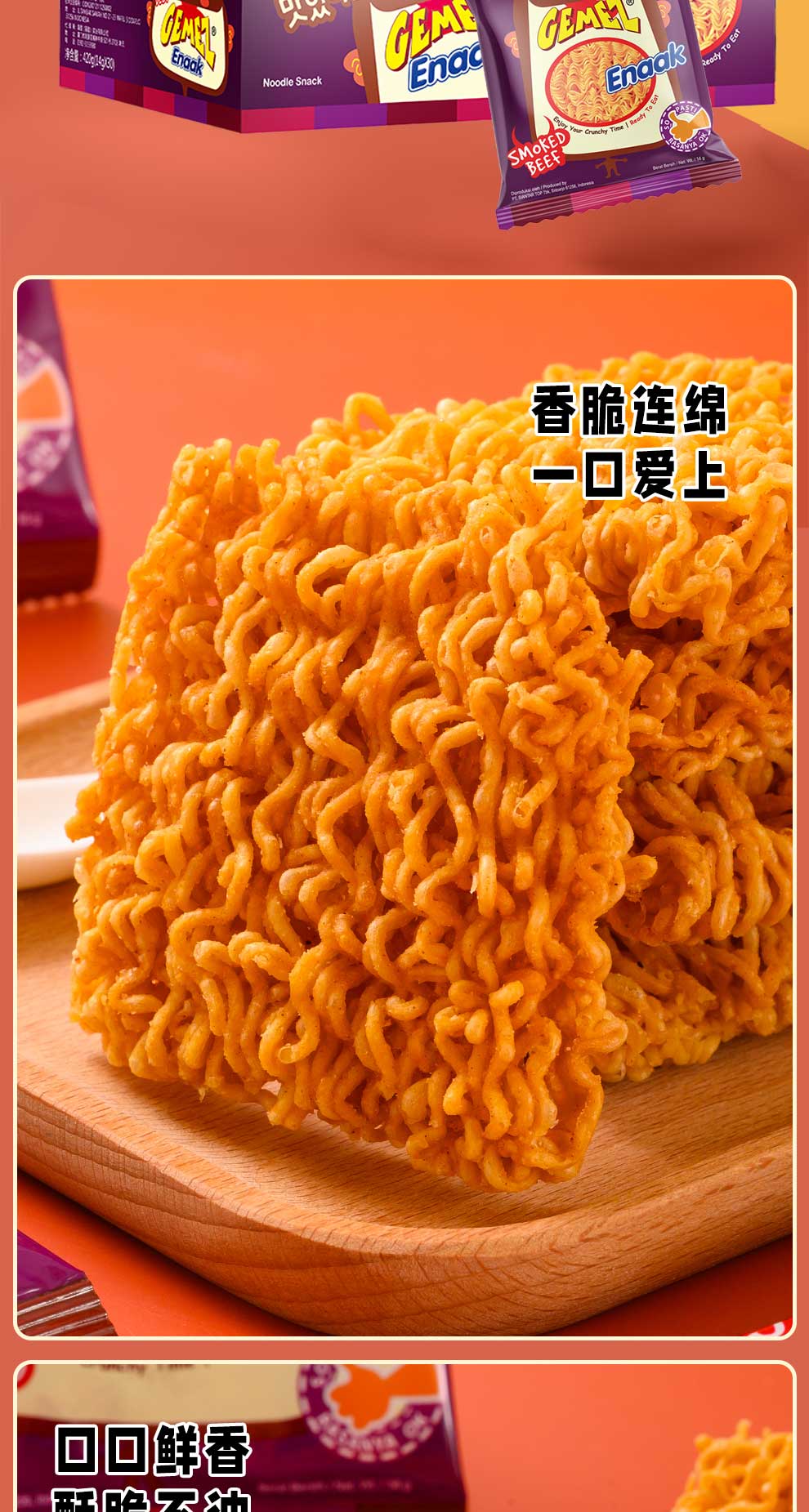 详情页_11.jpg