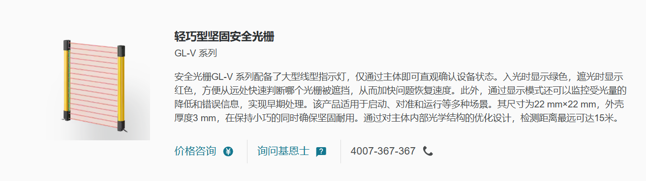 微信图片_20250918182355_550_112.png