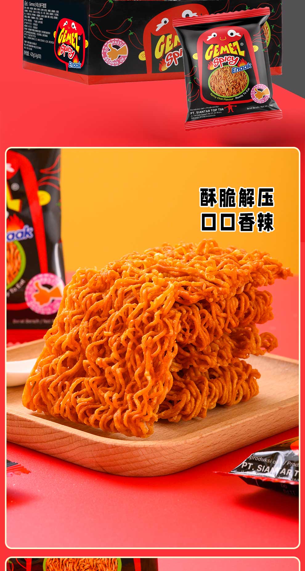 详情页_08.jpg