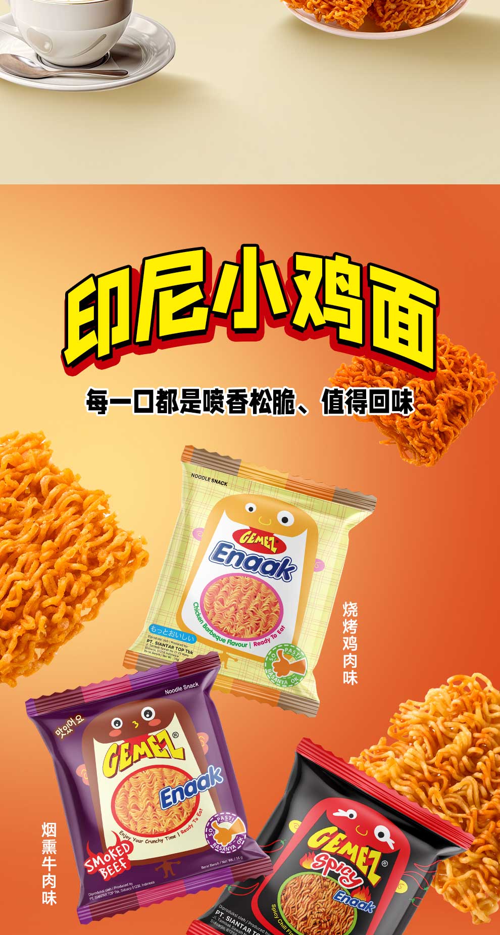 详情页_02.jpg