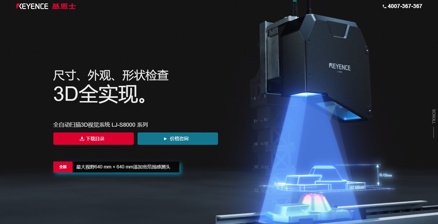 微信图片_20250918183635_557_112.png