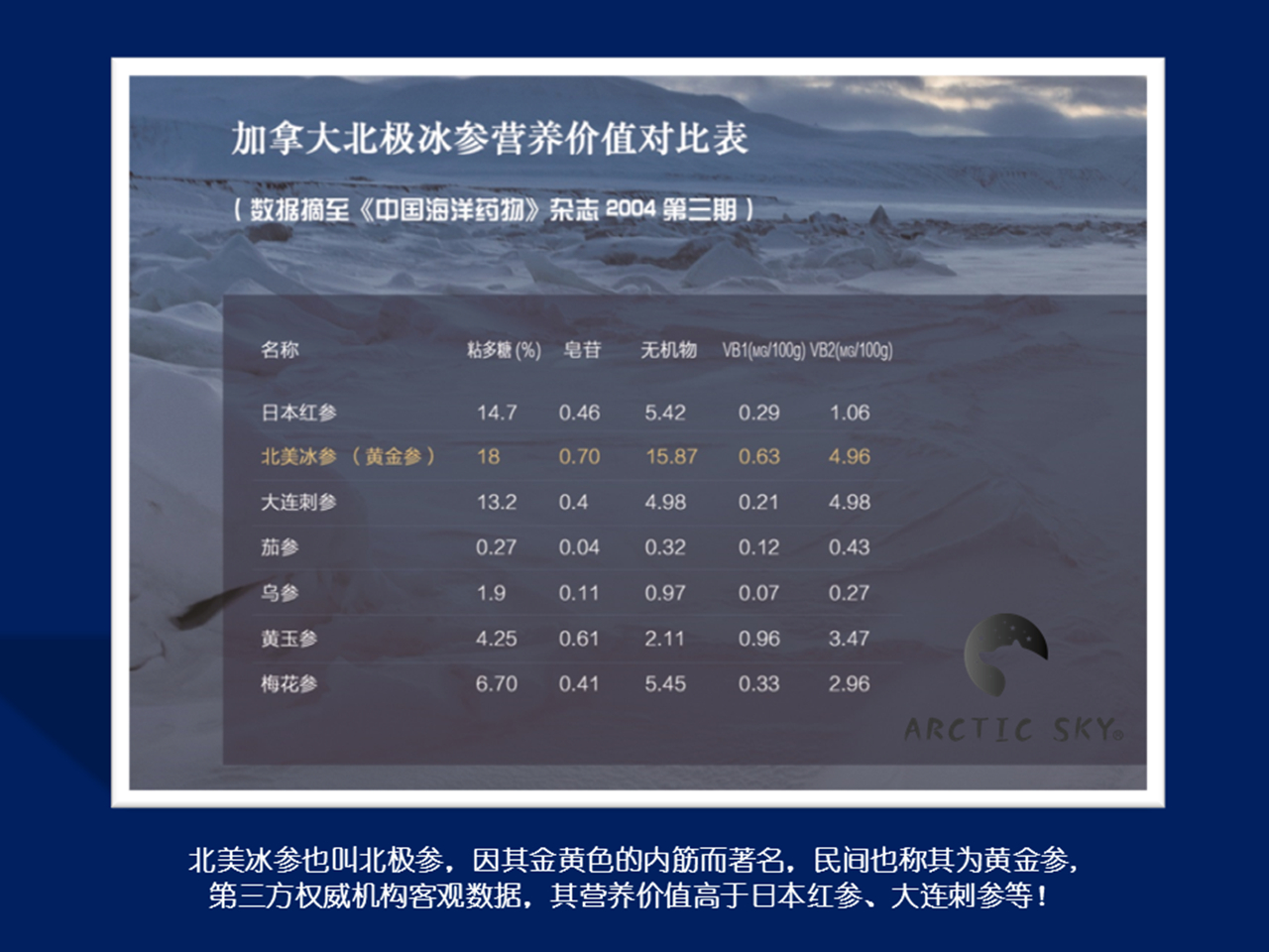 幻灯片6_副本.jpg