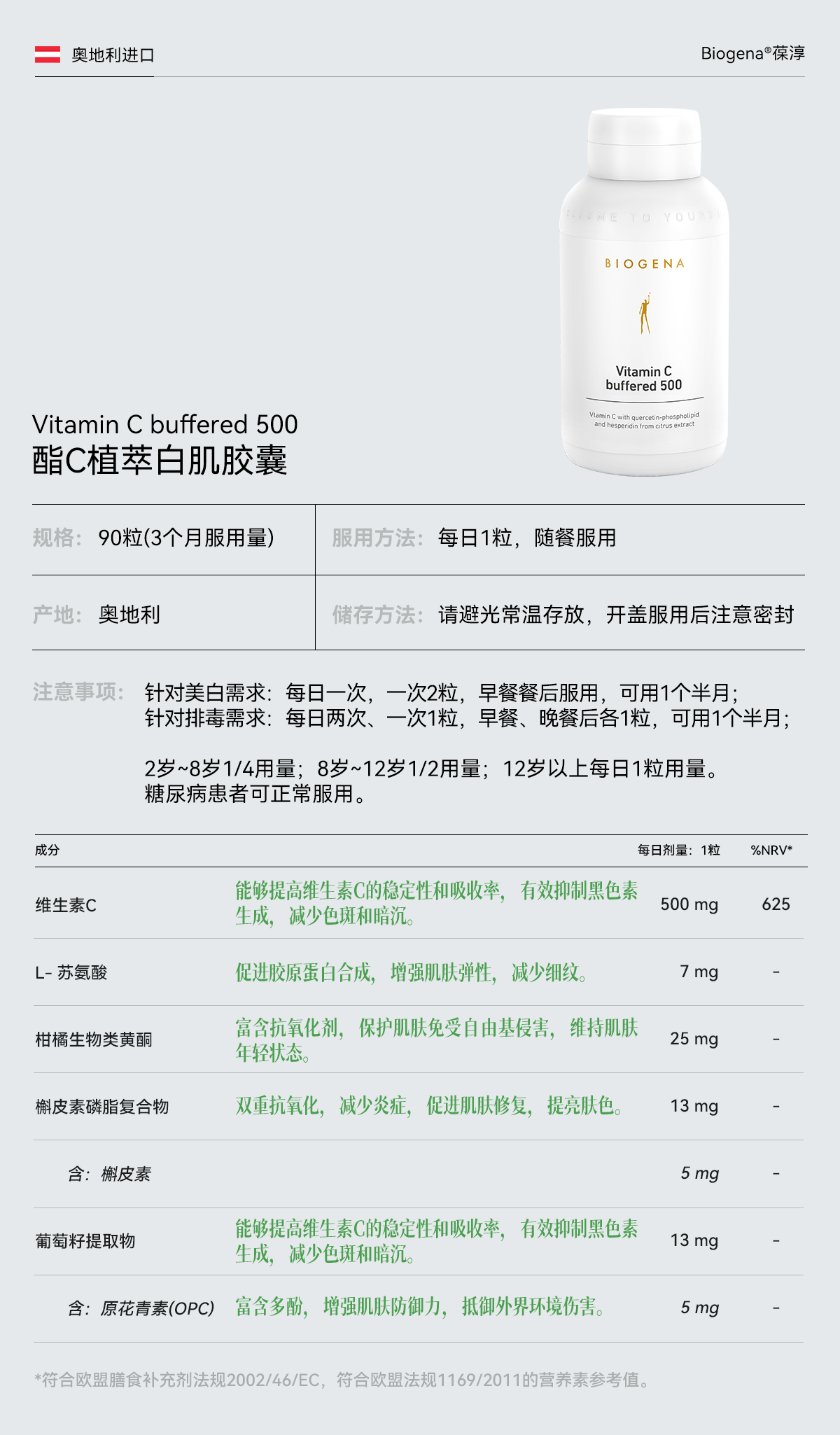 酯C1.png
