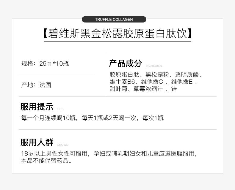 68BD91091B1FBF6818896C79A4B3066A.png 0619改_02.png