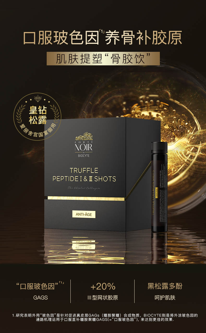 6C68F790D819D103E1B5F825D2D4AFCC.png 0619改_01.png