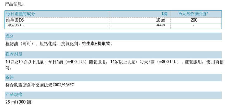 儿童D31.png