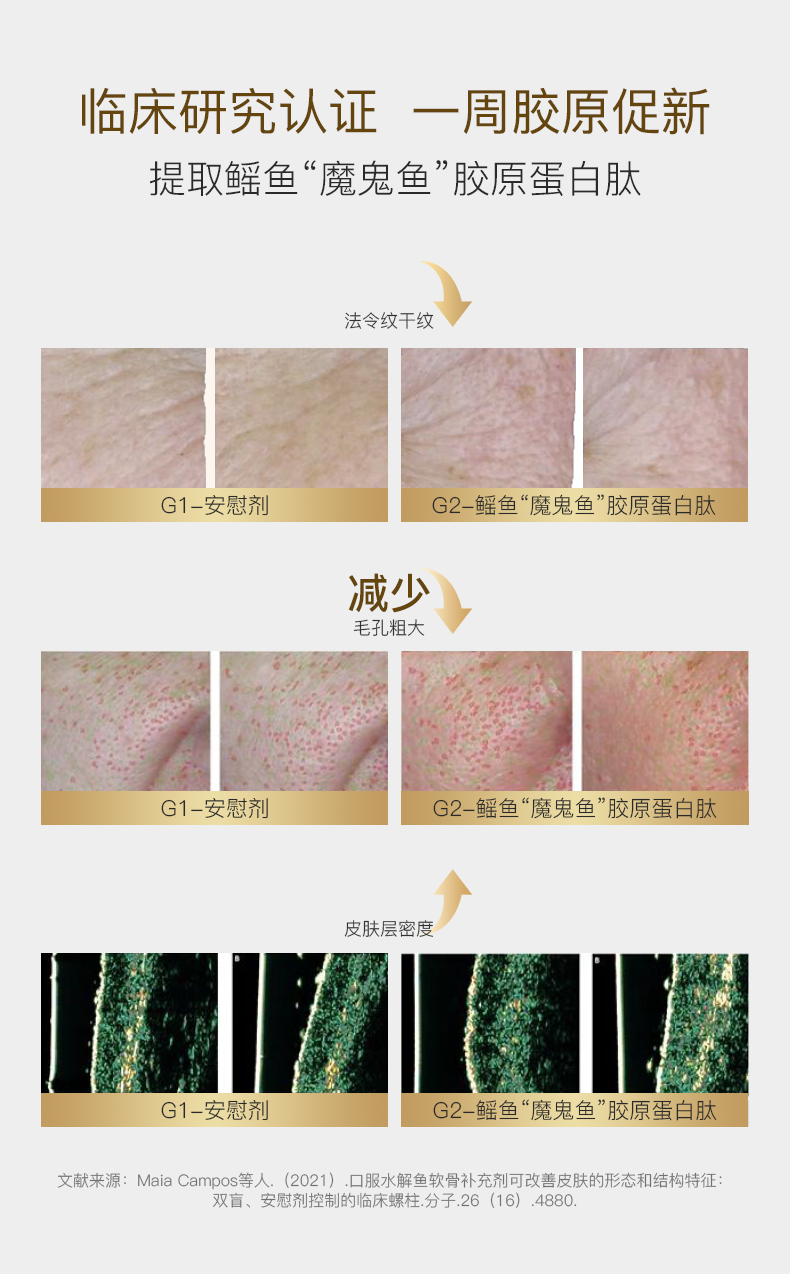 989D4DFB93E73A34F3EB982B1F76A461.png 0619改_15.png