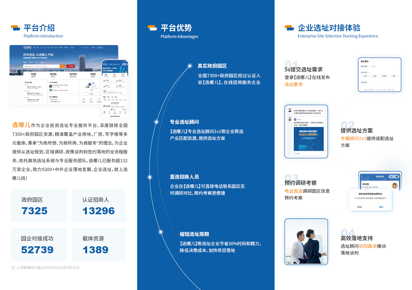 企业微信截图_17585416343252.png