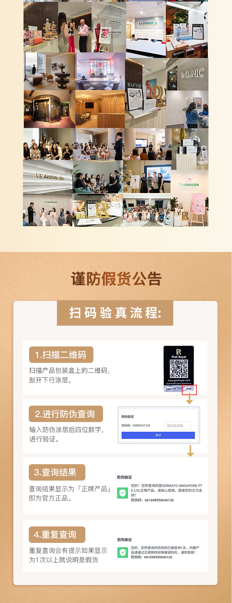 0F0D52054E719E54CF8BB50890FDC4C7.png 三代千金白详情页_15.png