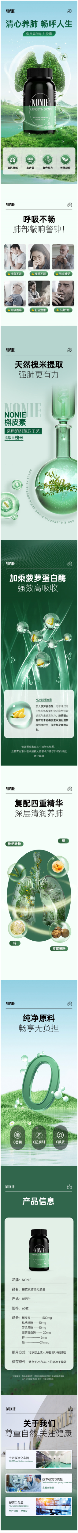WPS拼图0(1)(1).png