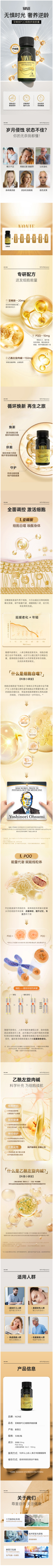 WPS拼图0(2).png