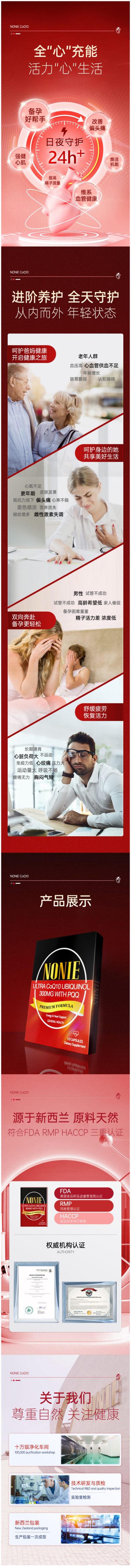 WPS拼图0(2).png