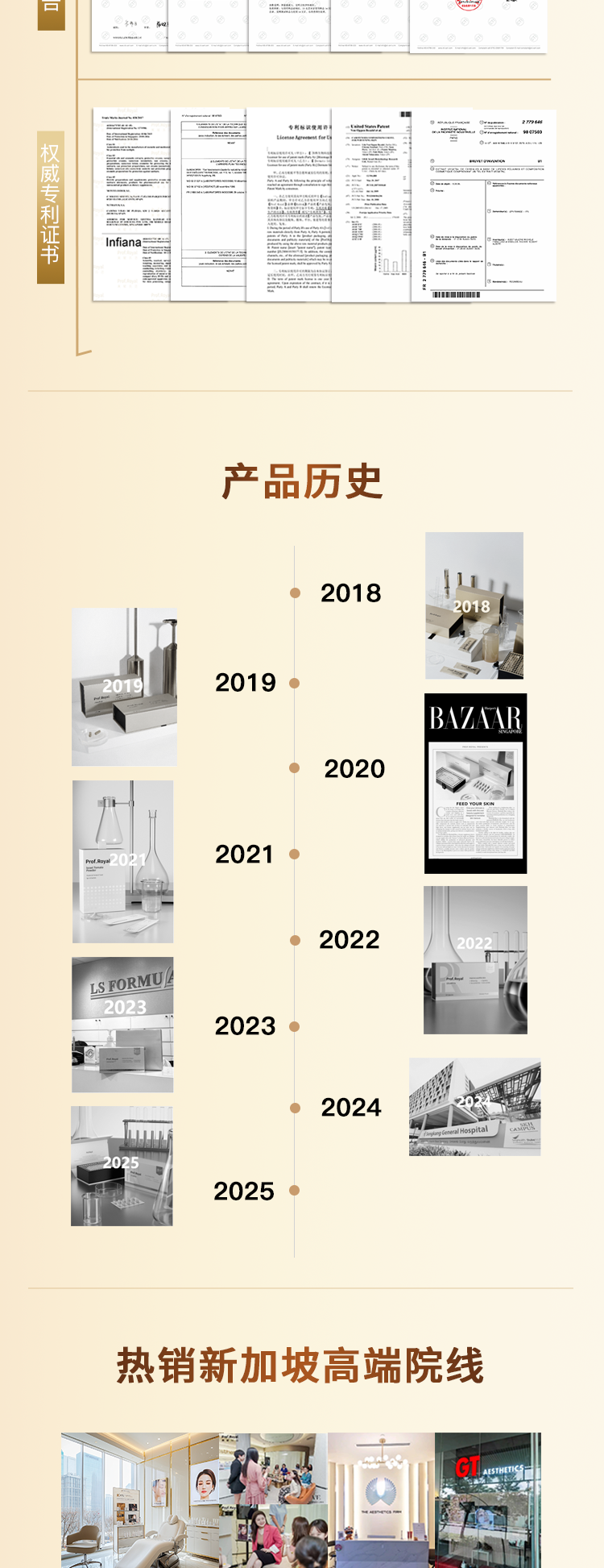 EC1D0FEC14BA715EAA6BF492CF8A79CA.png 三代千金白详情页_14.png