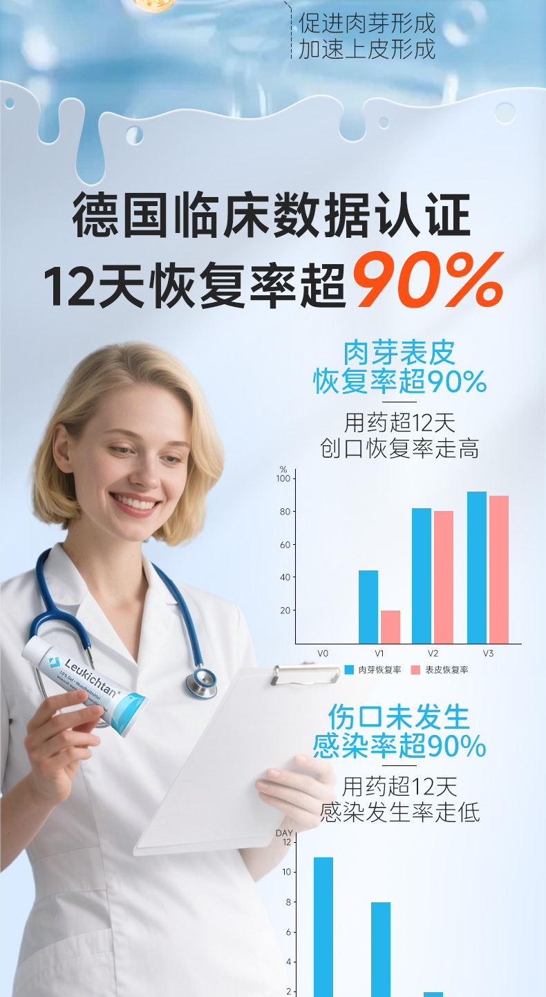 详情图片_08.jpg