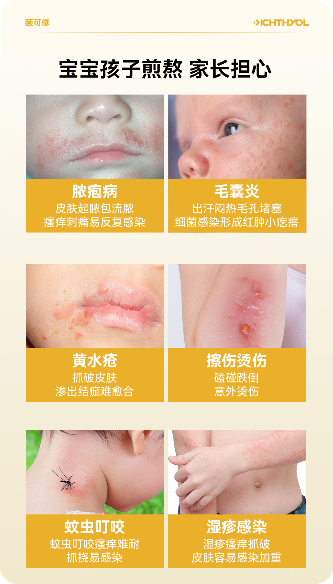 详情图片_15.jpg