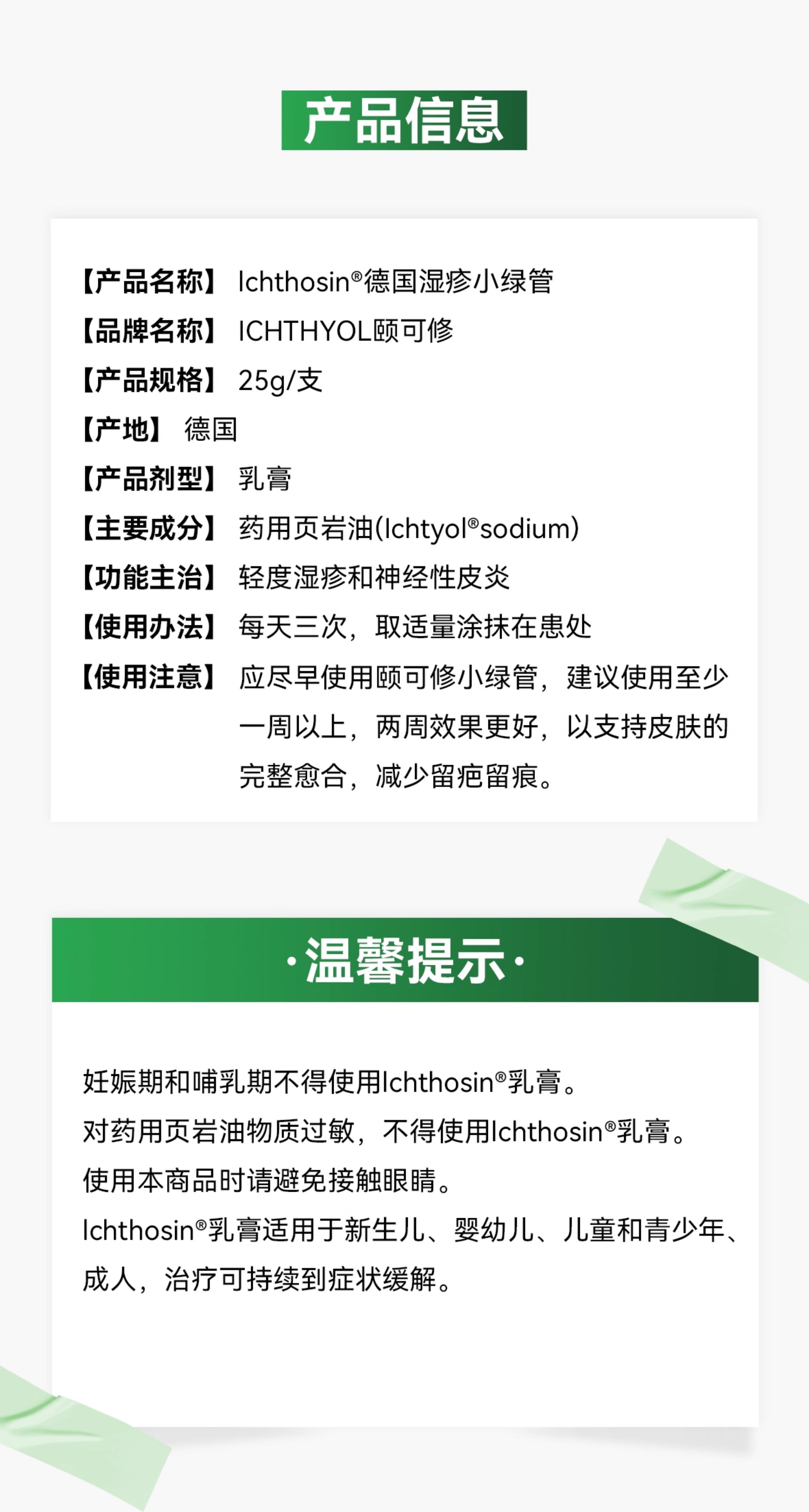 详情图片_21.jpg
