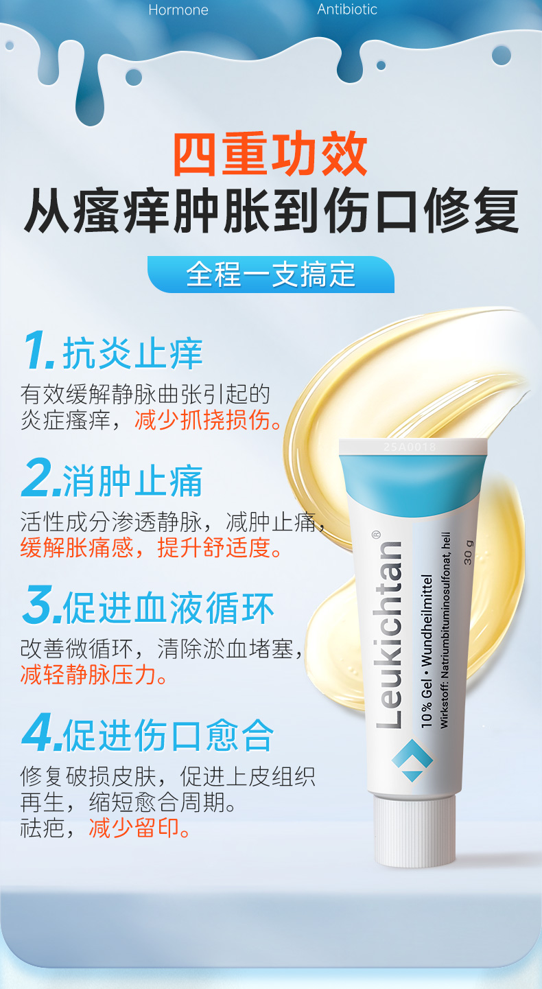 详情图片_10.jpg