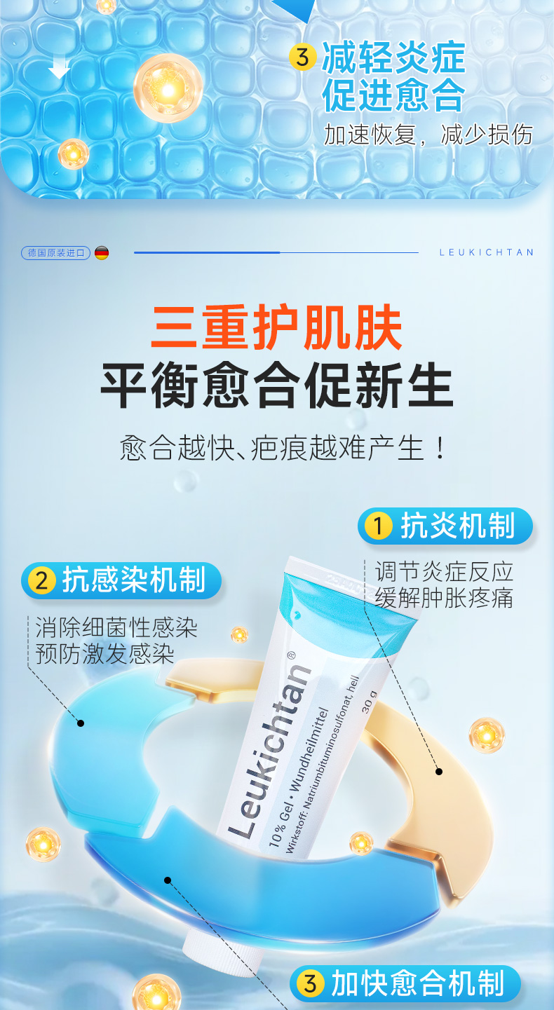 详情图片_07.jpg