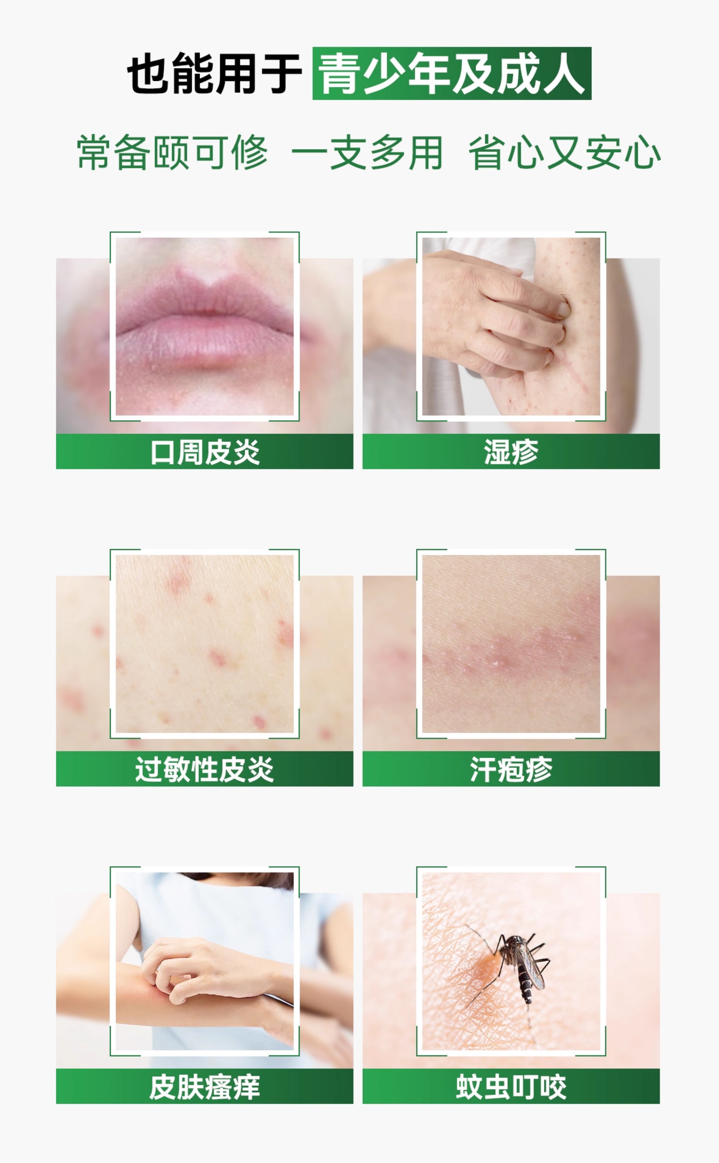 详情图片_11.jpg