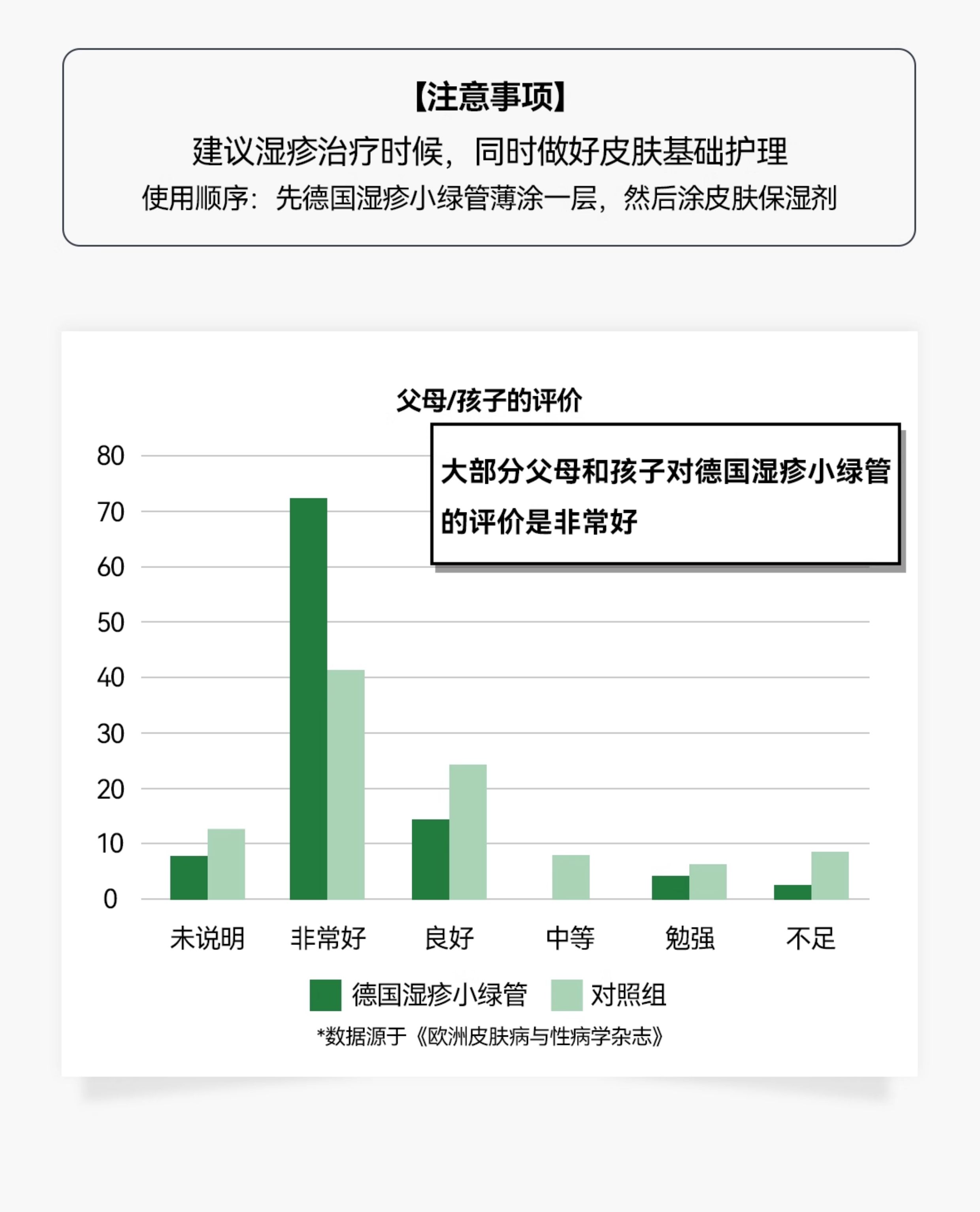 详情图片_17.jpg