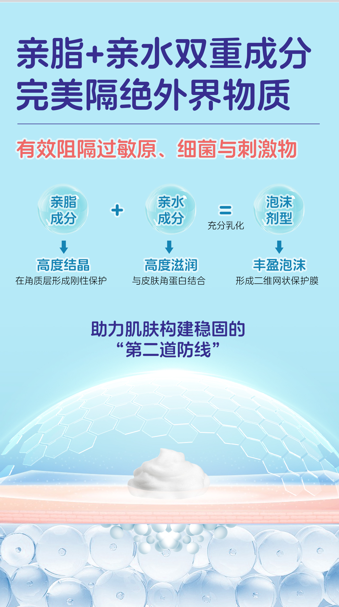 详情图片_5.jpg