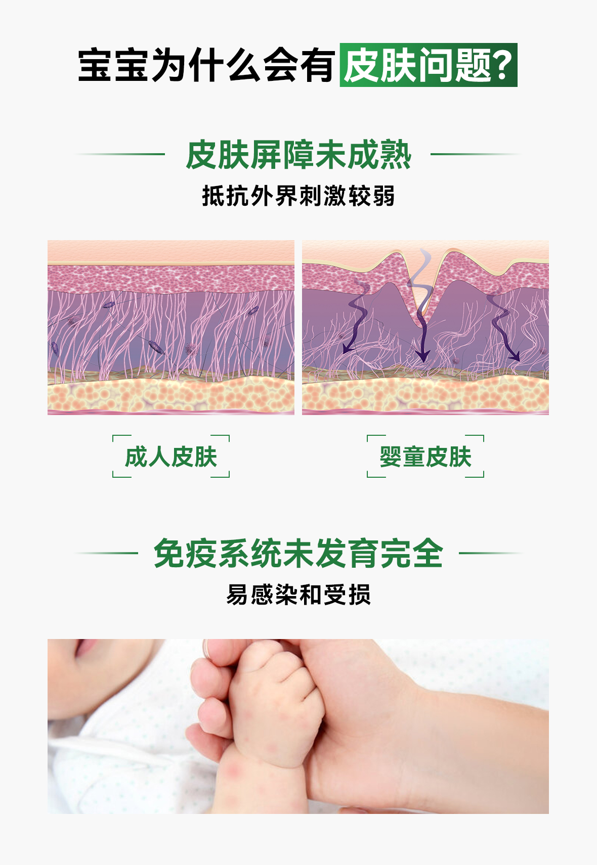 详情图片_08.jpg