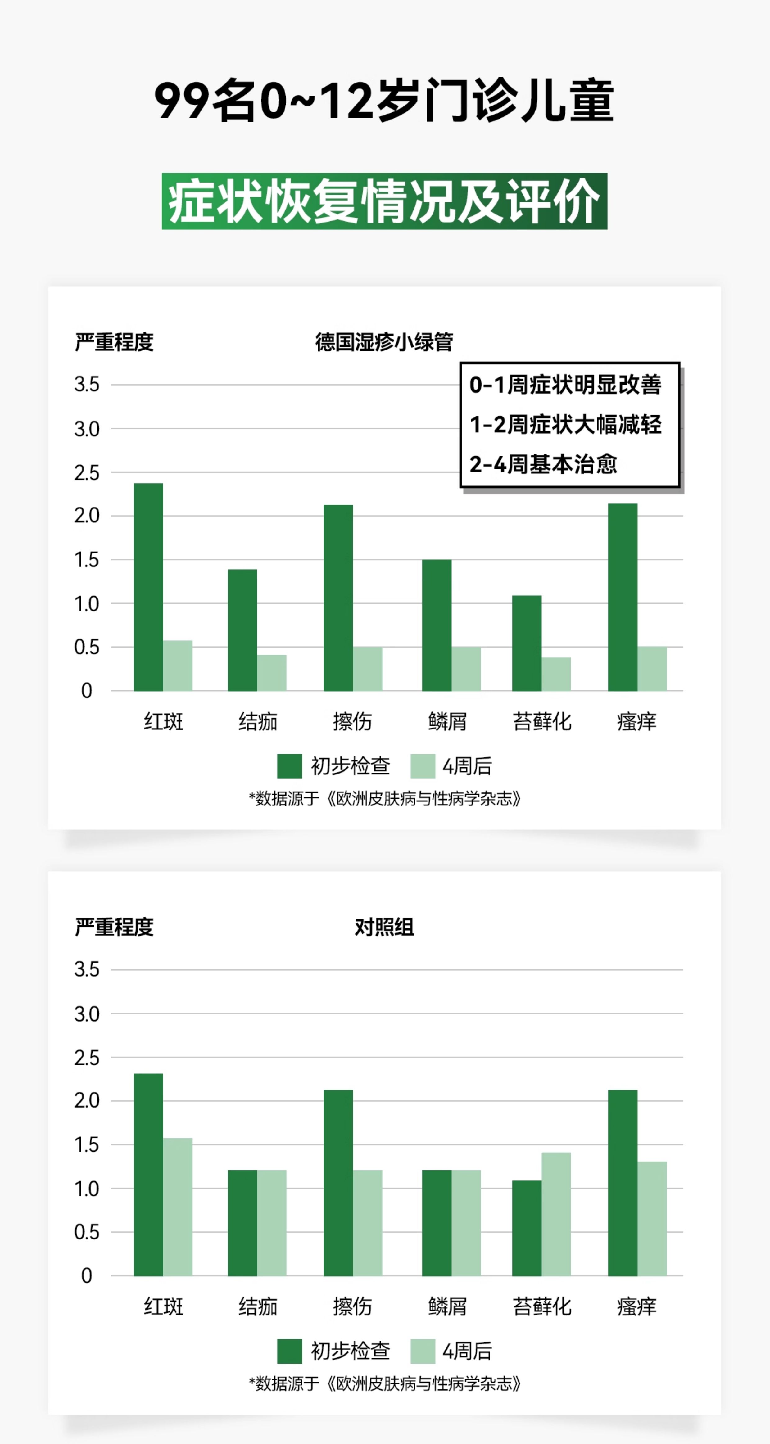 详情图片_16.jpg