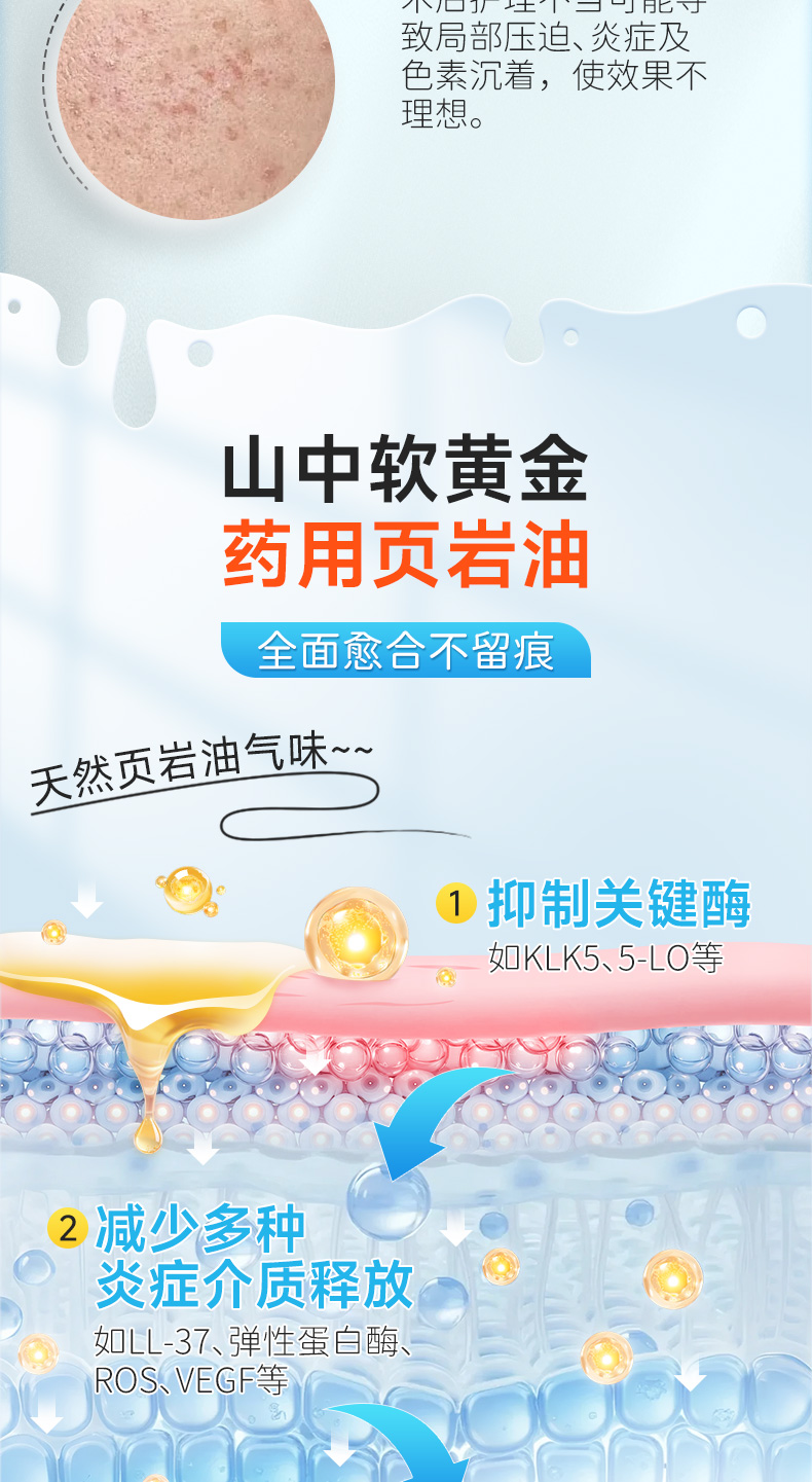 详情图片_06.jpg