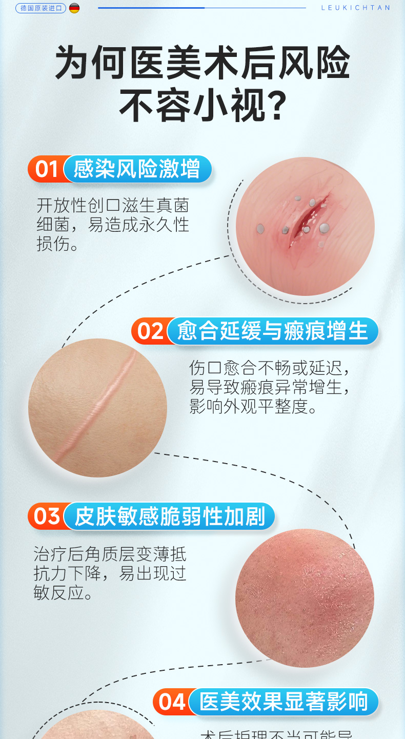详情图片_05.jpg