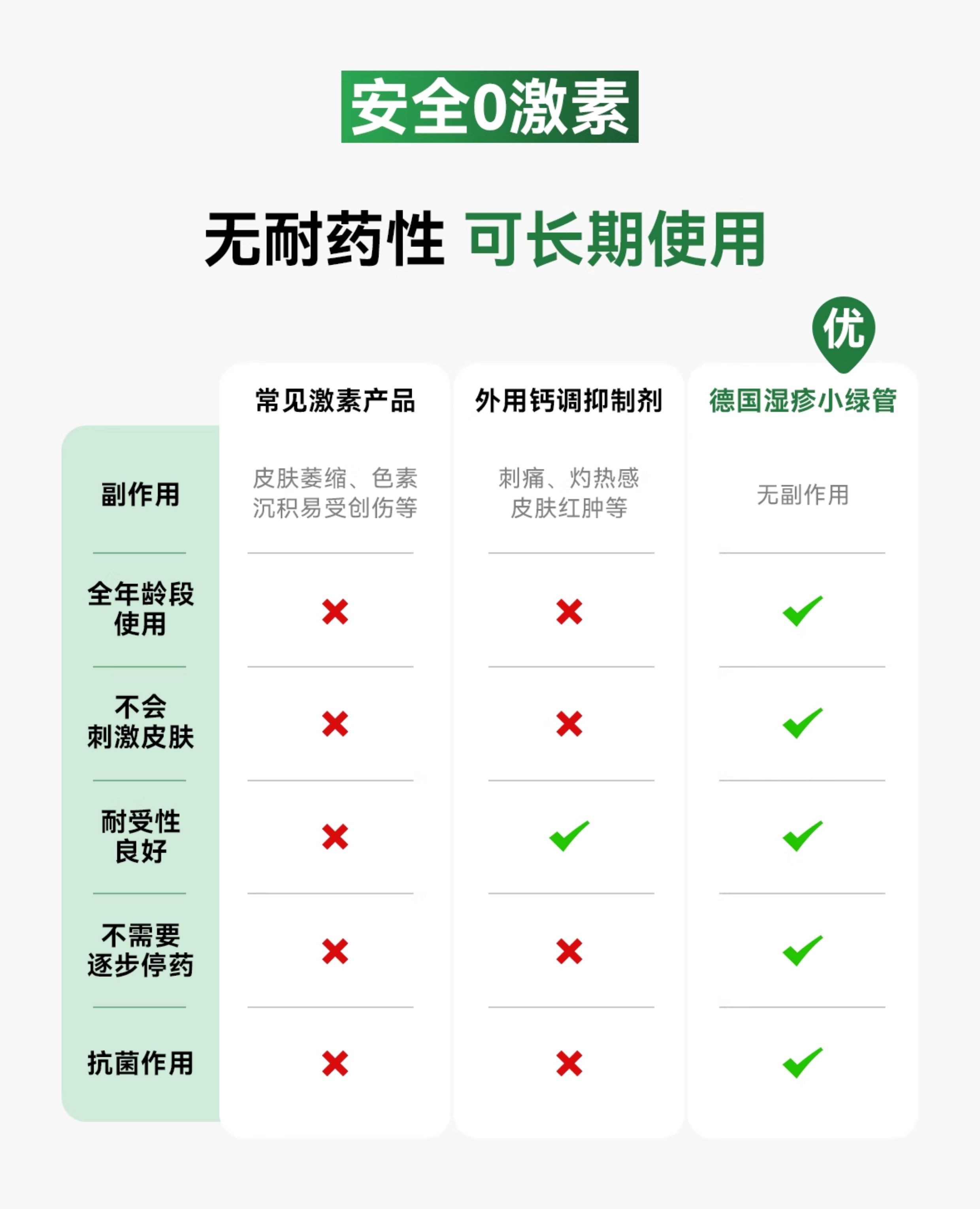 详情图片_15.jpg