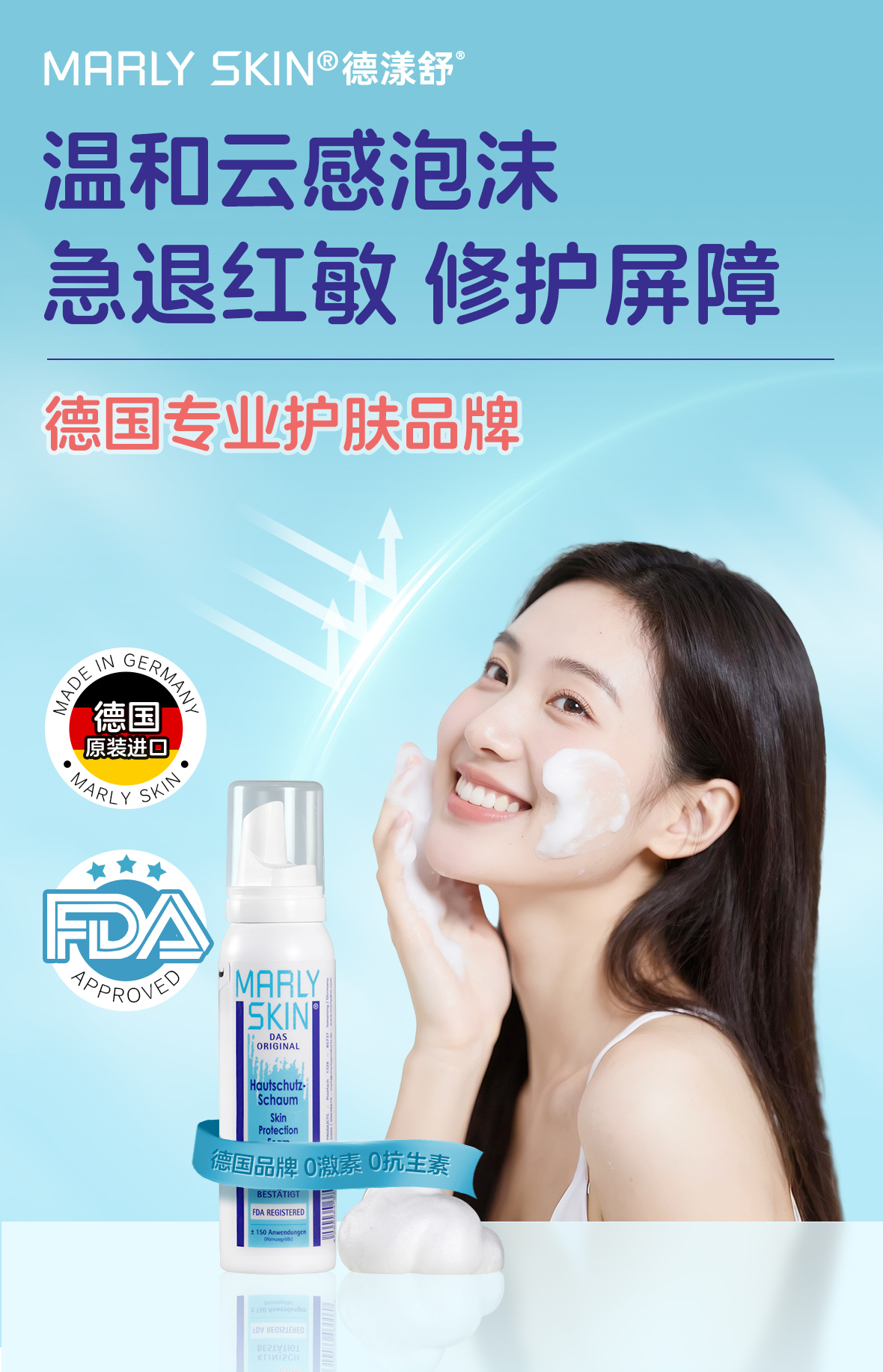 详情图片_1.jpg