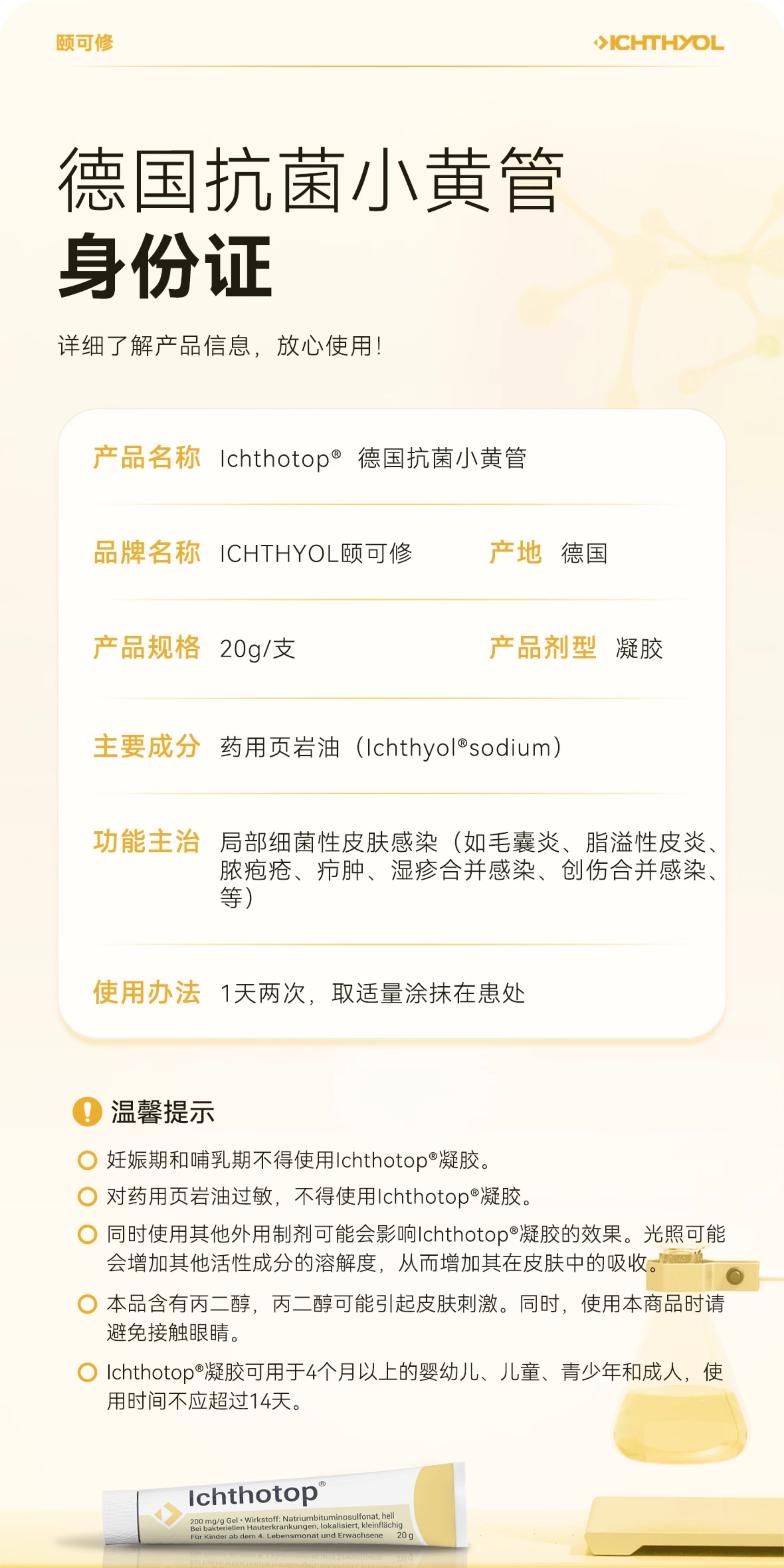 详情图片_21.jpg