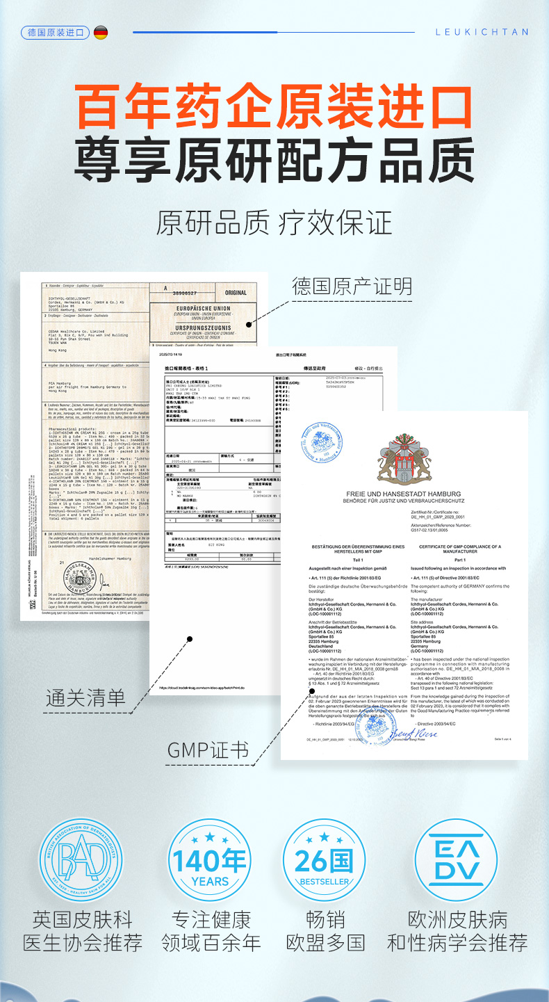 详情图片_11.jpg