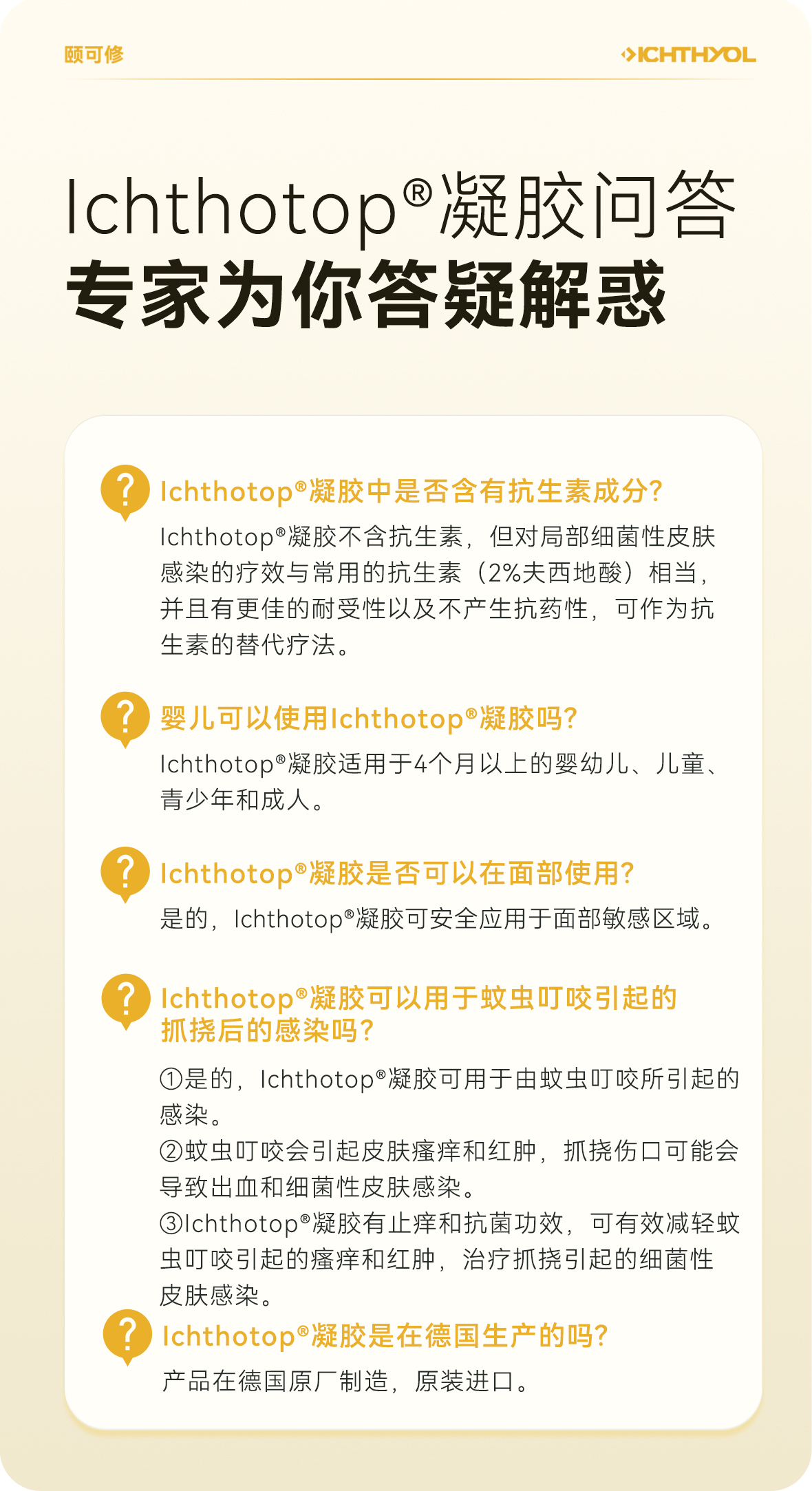 详情图片_23.jpg