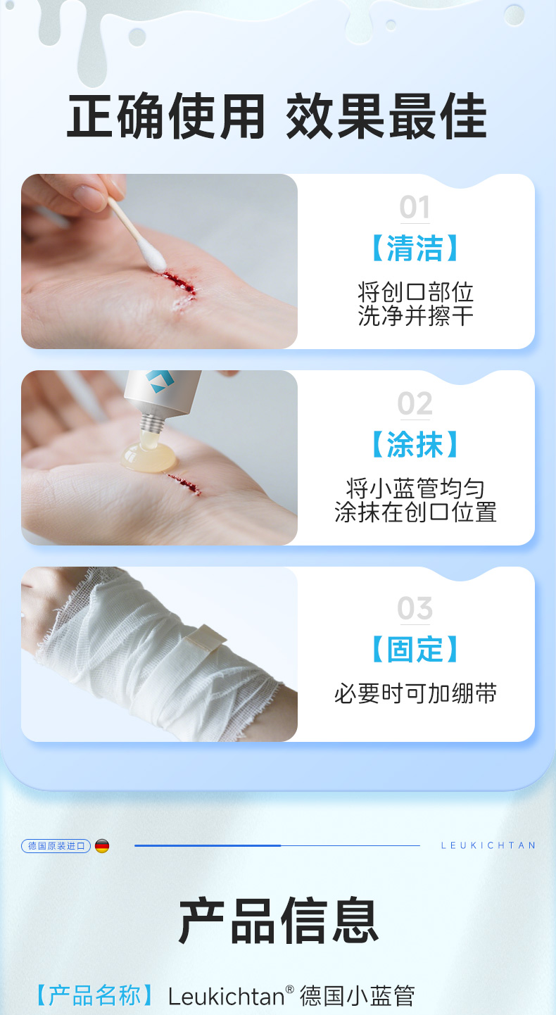 详情图片_16.jpg