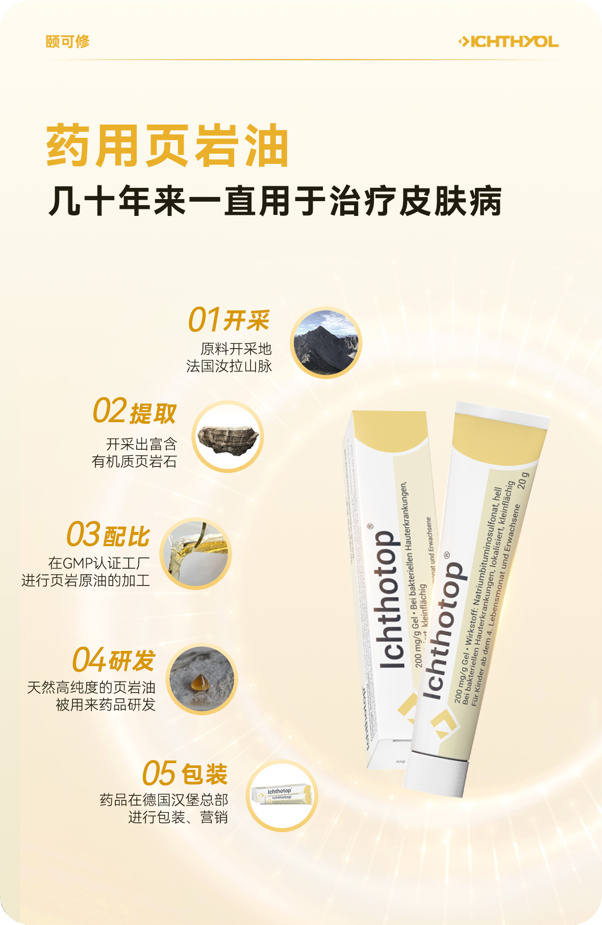 详情图片_10.jpg