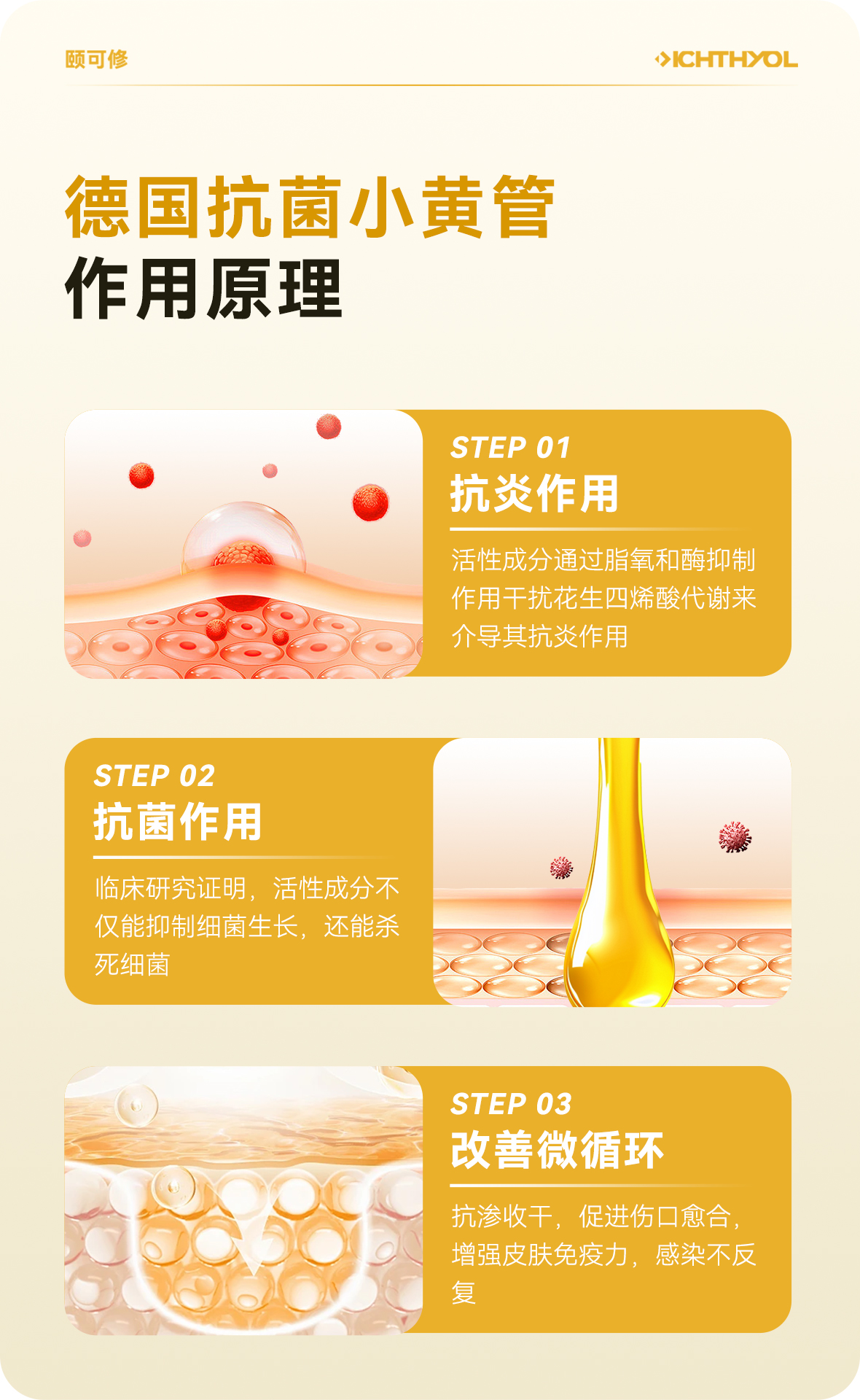 详情图片_12.jpg