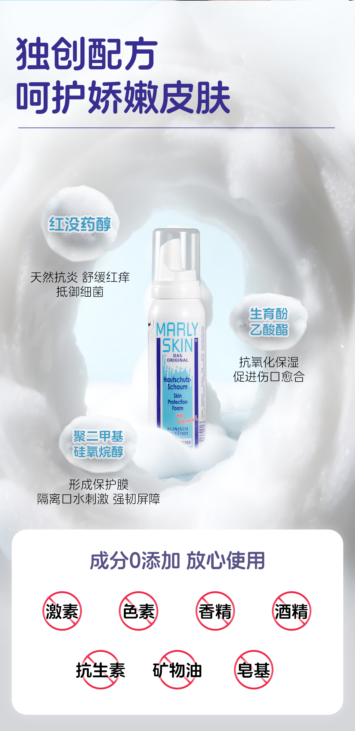 详情图片_4.jpg