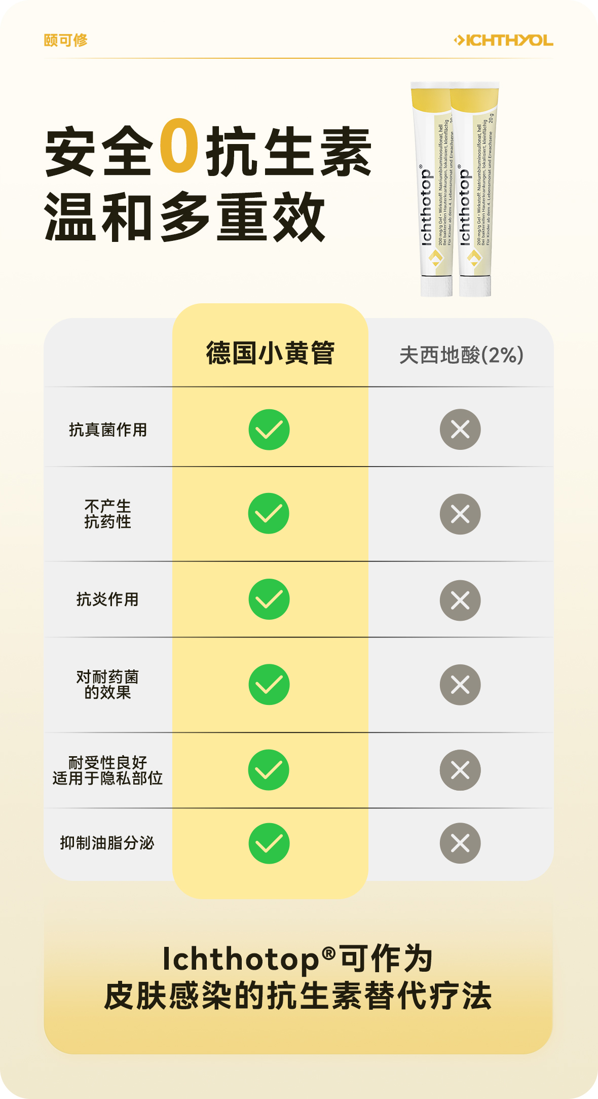 详情图片_08.jpg