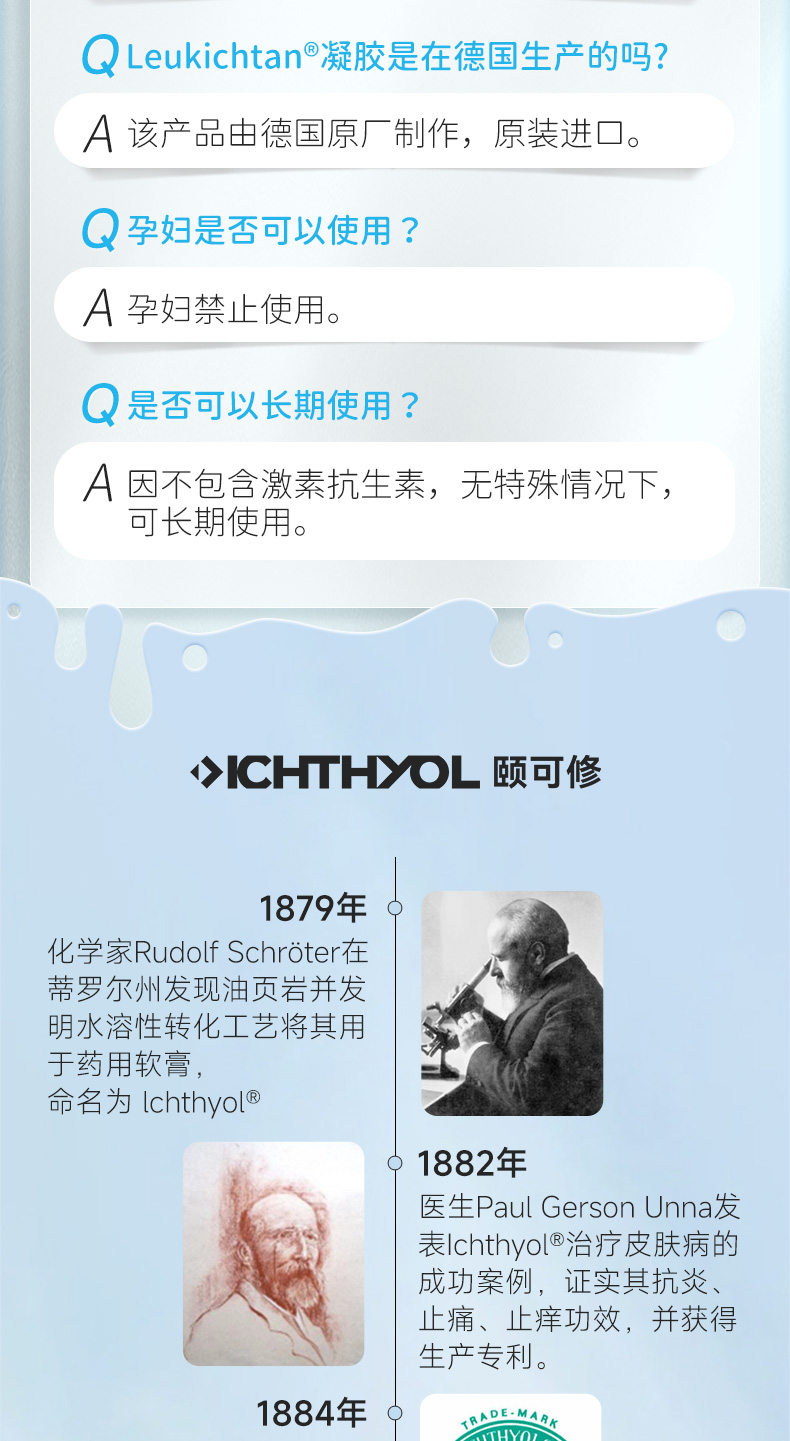 详情图片_18.jpg