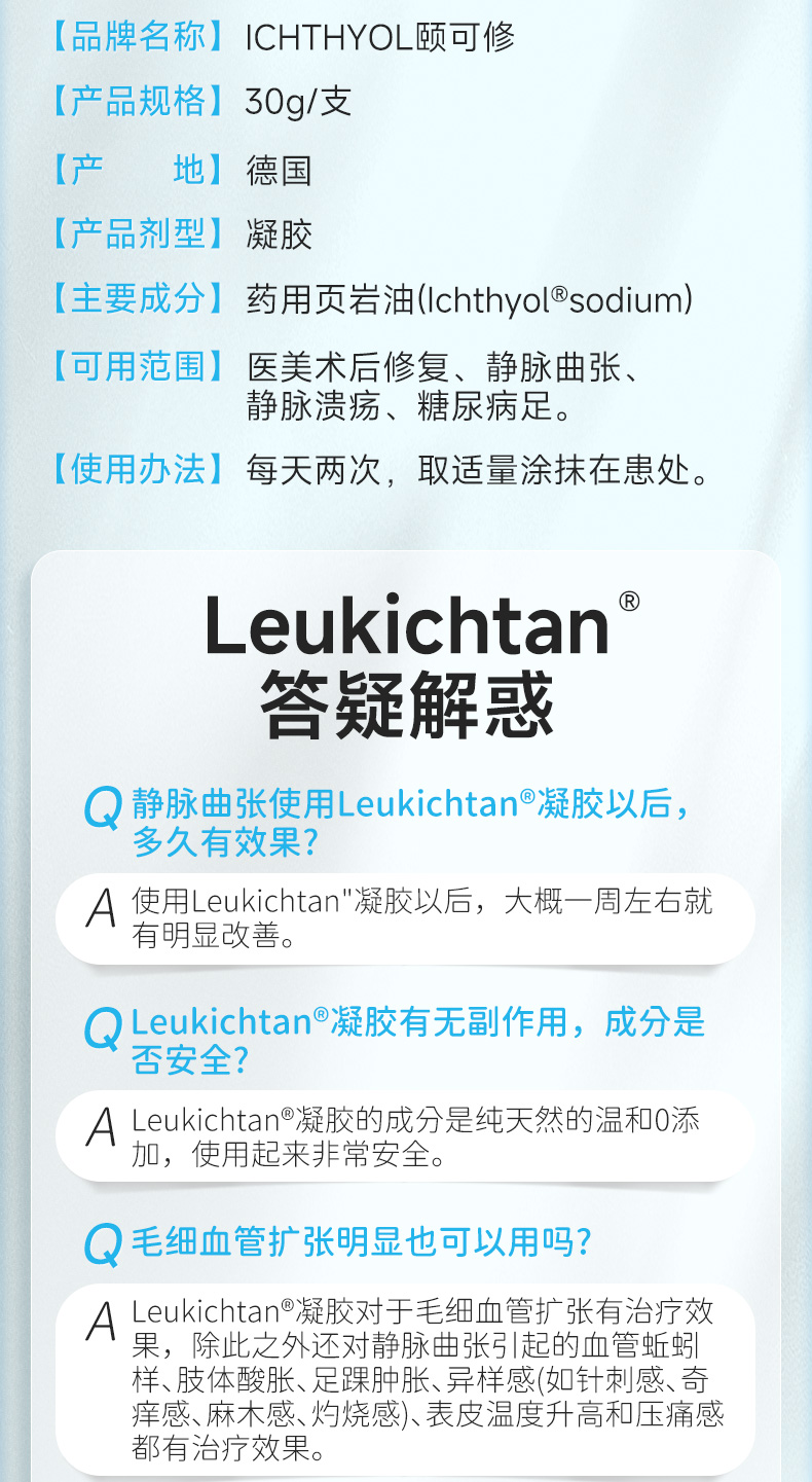 详情图片_17.jpg