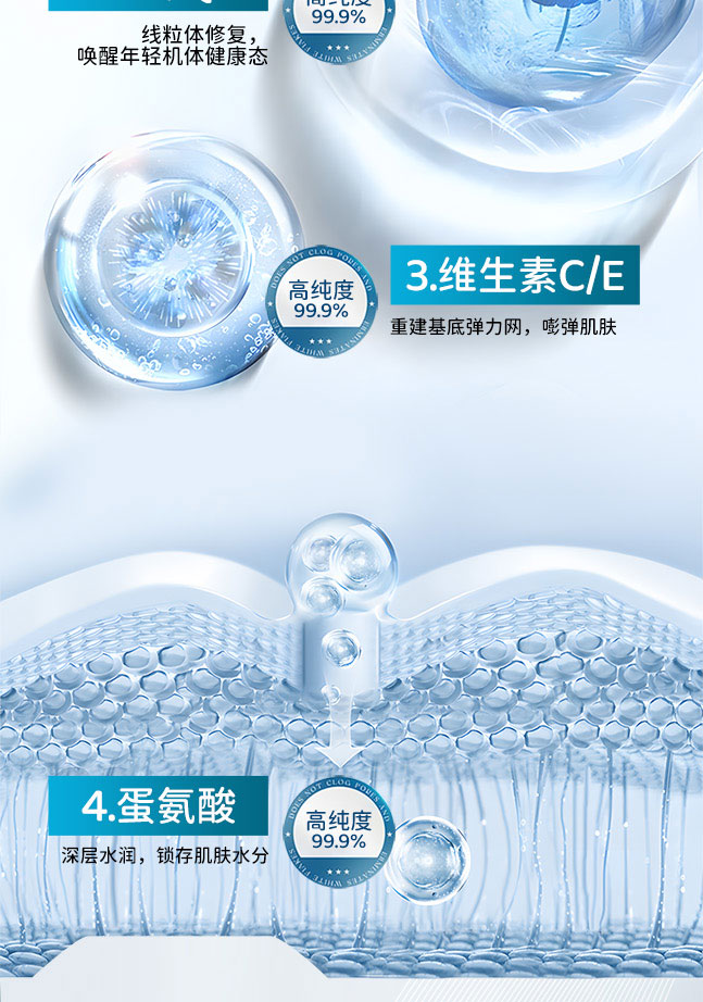 详情_08.jpg