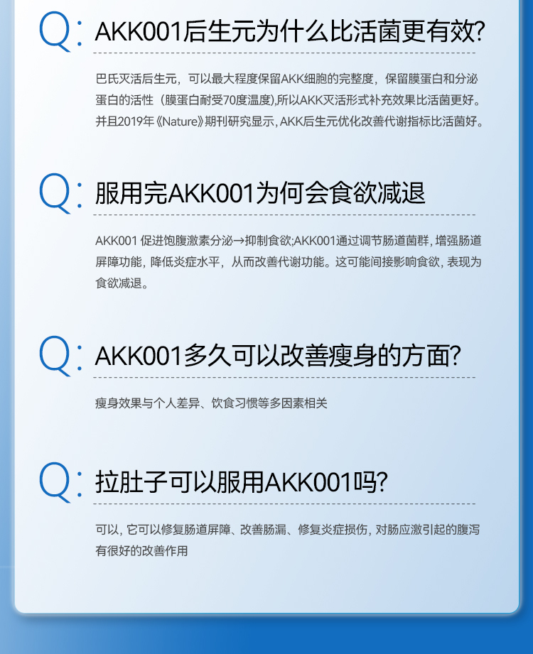 AKK详情2_20.jpg