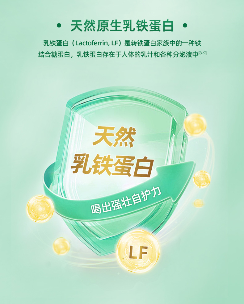 羊奶详情页-拷贝_09.jpg